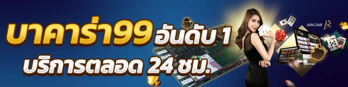 หวยแพนด้า